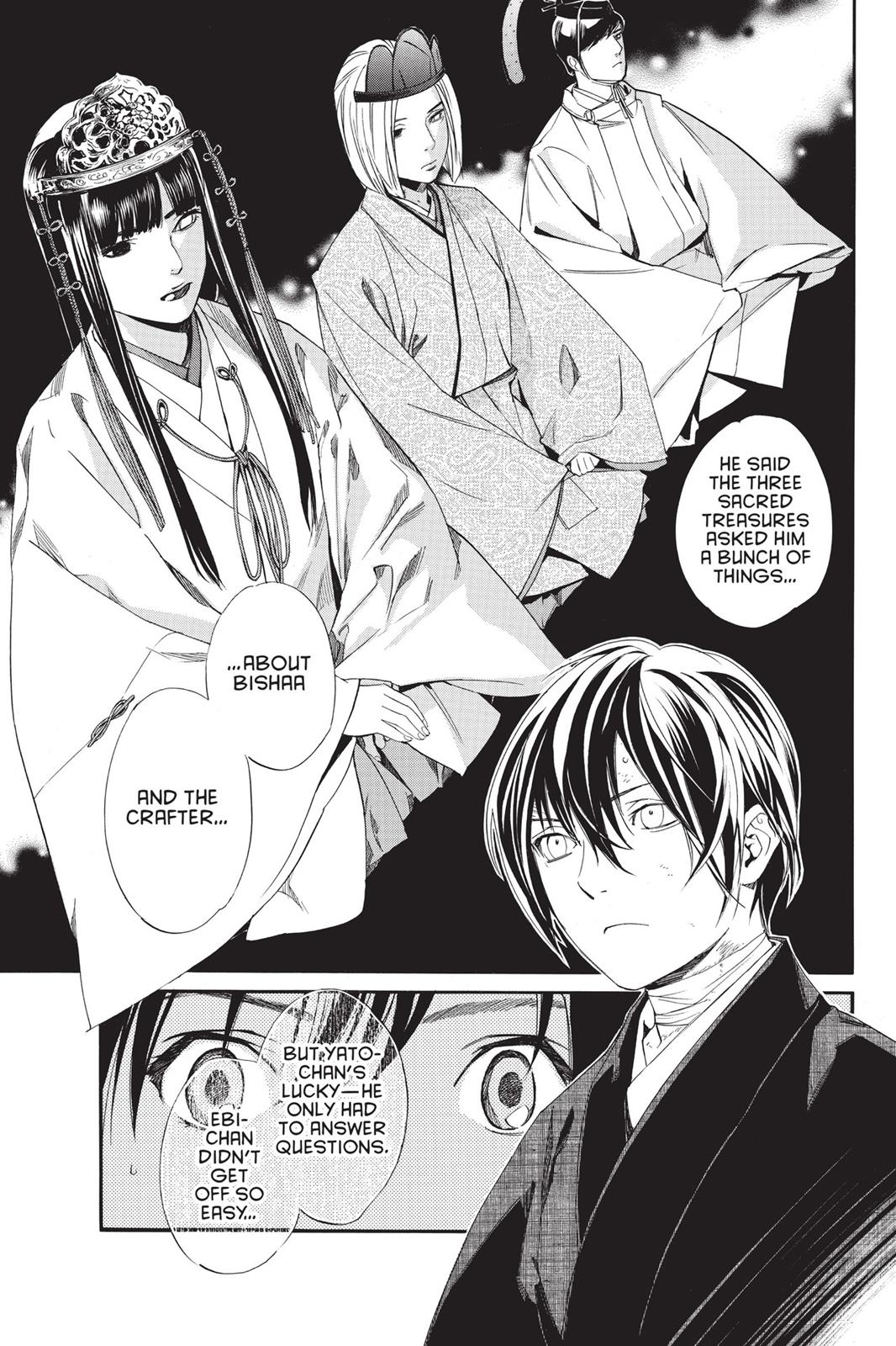 Noragami - Stray God Chapter 74 - Page 15