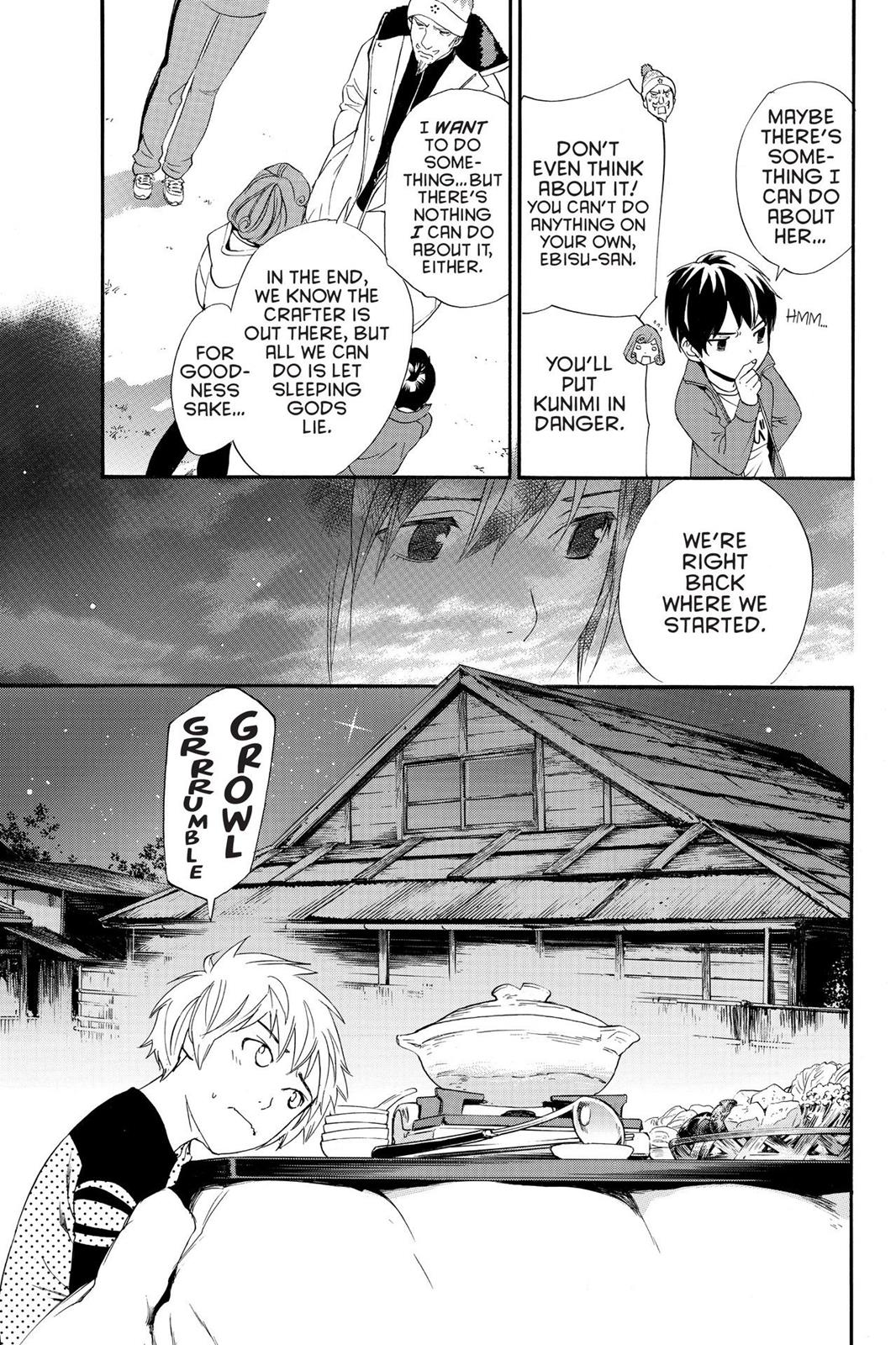 Noragami - Stray God Chapter 74 - Page 19