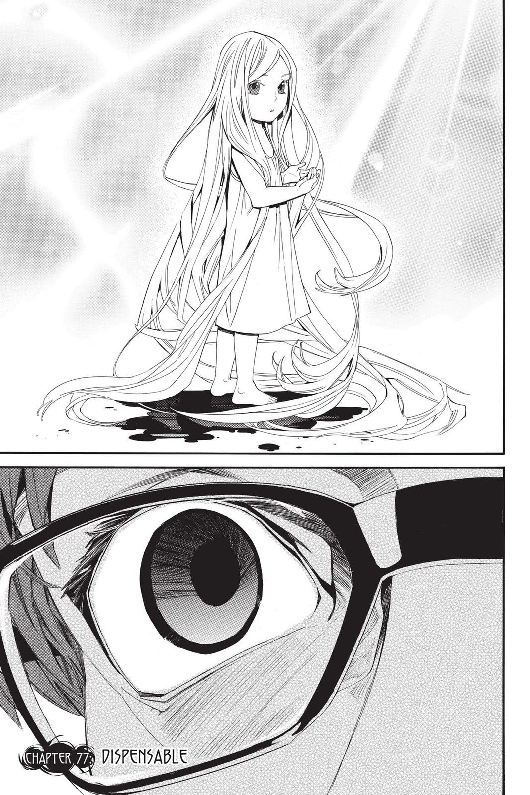 Noragami - Stray God Chapter 77 - Page 3