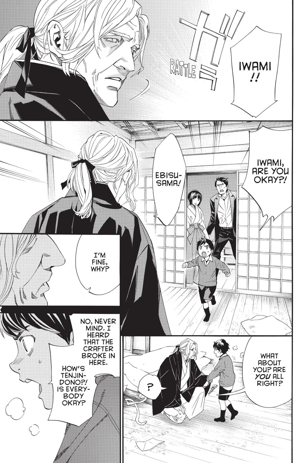 Noragami - Stray God Chapter 77 - Page 19