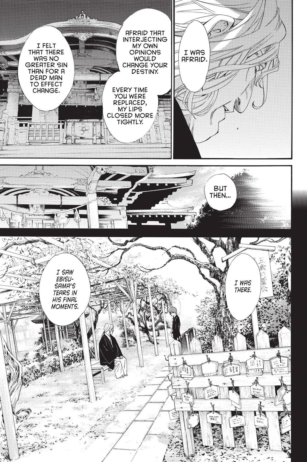 Noragami - Stray God Chapter 77 - Page 25
