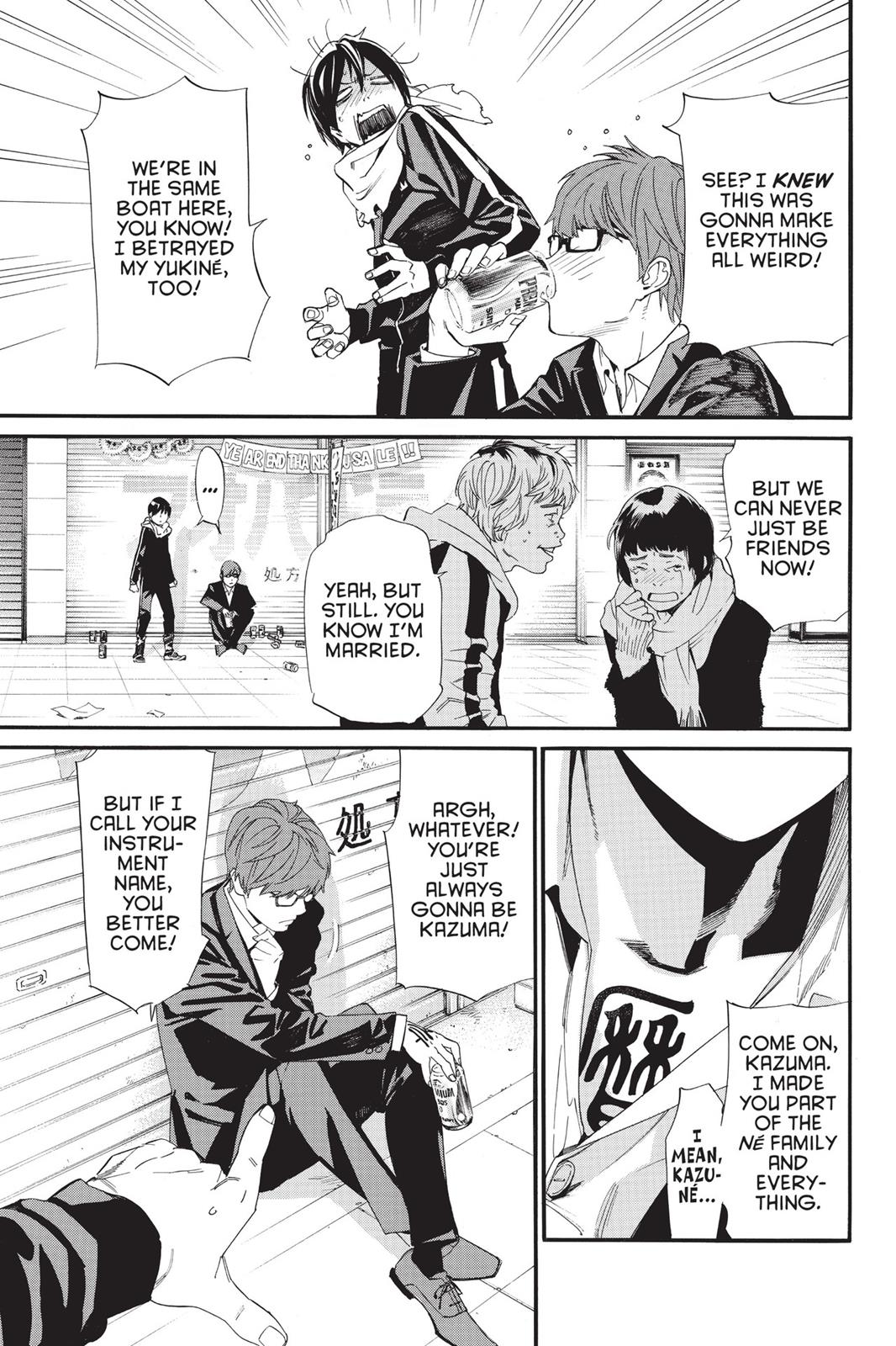 Noragami - Stray God Chapter 79 - Page 3