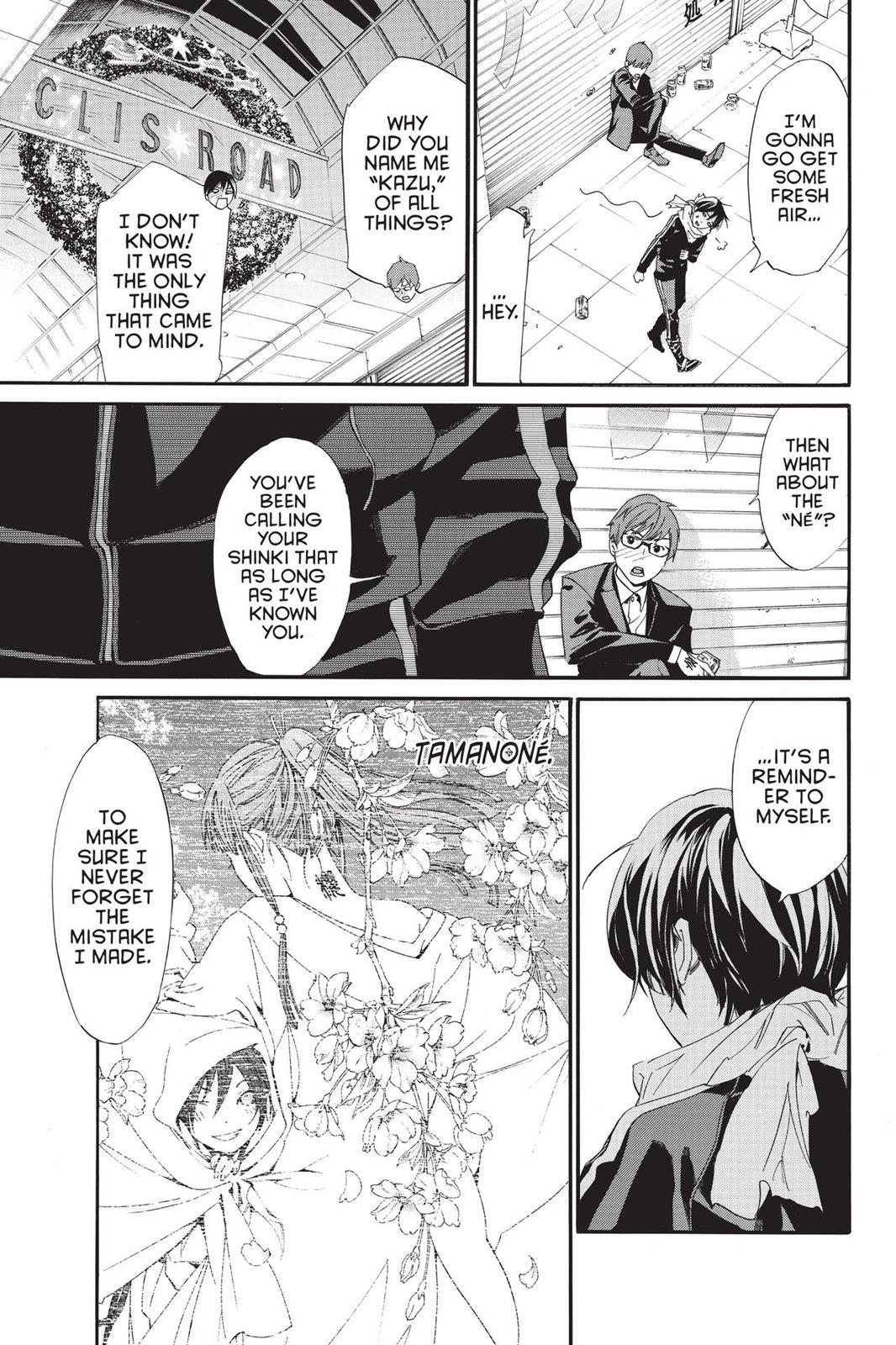 Noragami - Stray God Chapter 79 - Page 7