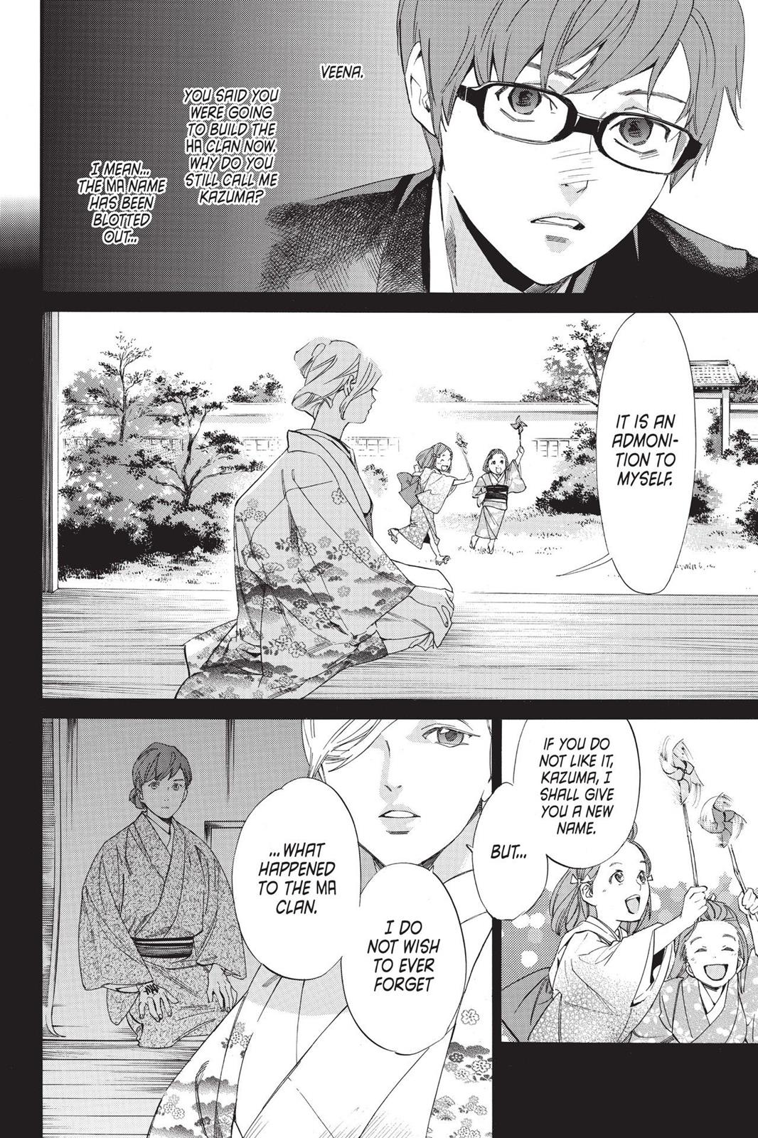 Noragami - Stray God Chapter 79 - Page 8