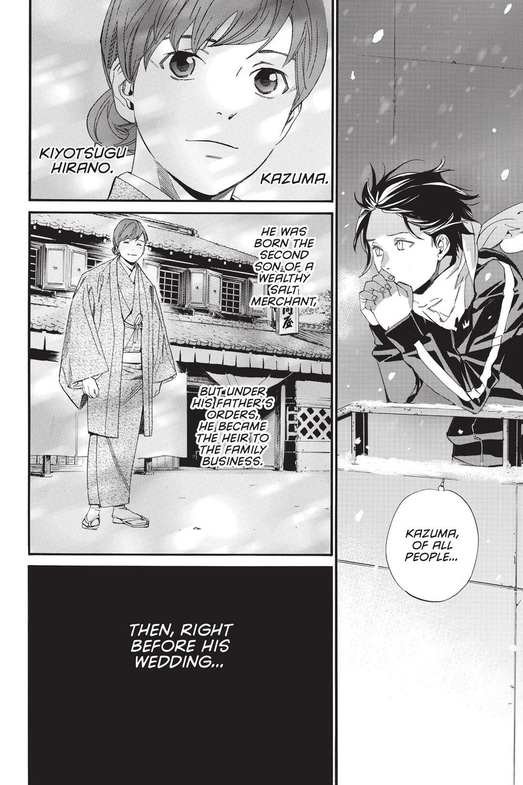 Noragami - Stray God Chapter 79 - Page 10