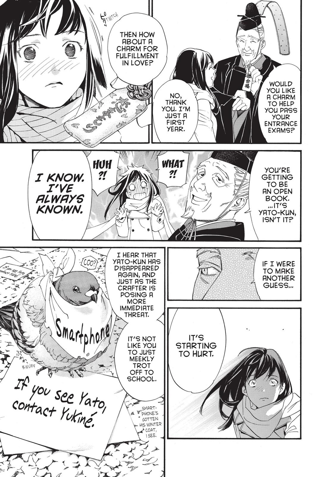 Noragami - Stray God Chapter 79 - Page 23