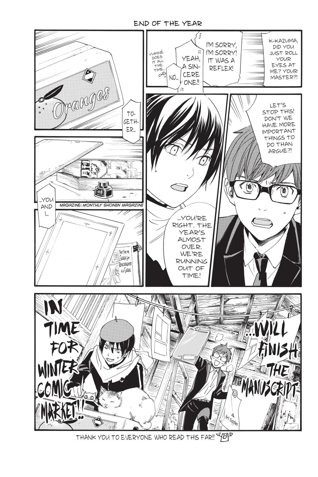 Noragami - Stray God Chapter 79 - Page 47