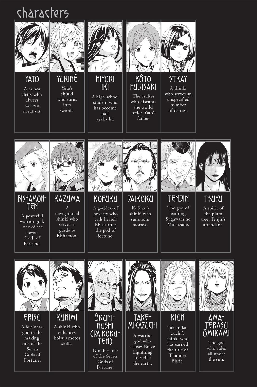 Noragami - Stray God Chapter 80 - Page 4