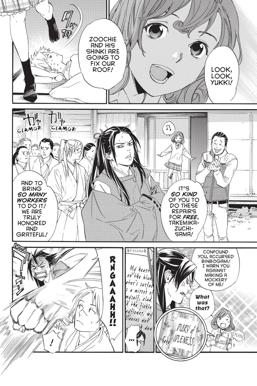 Noragami - Stray God Chapter 80 - Page 7