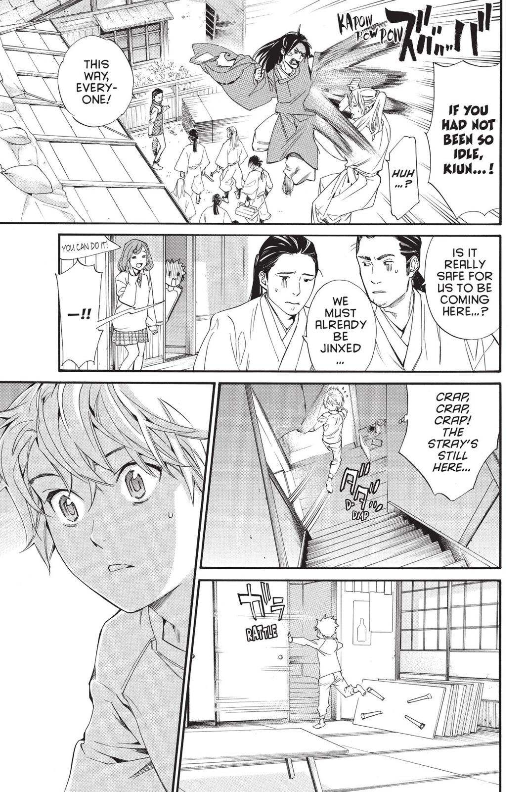 Noragami - Stray God Chapter 80 - Page 8