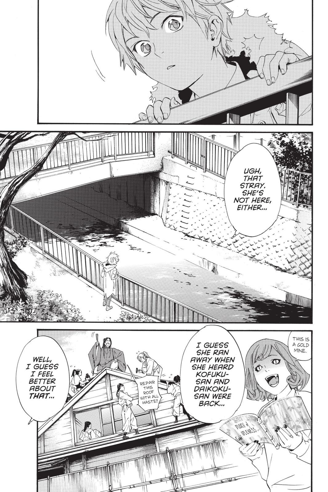 Noragami - Stray God Chapter 80 - Page 22