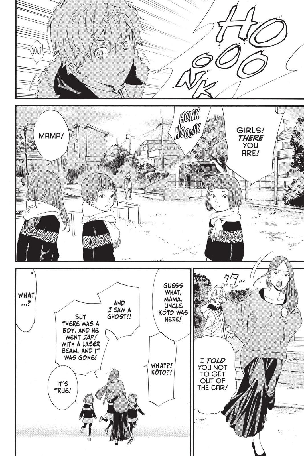 Noragami - Stray God Chapter 80 - Page 47