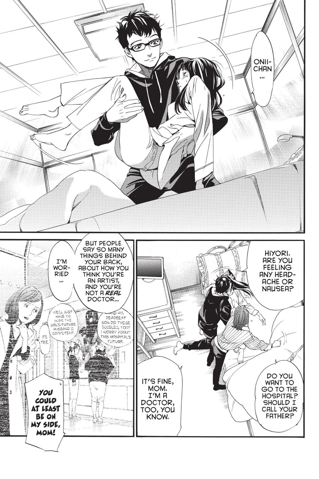 Noragami - Stray God Chapter 82 - Page 3