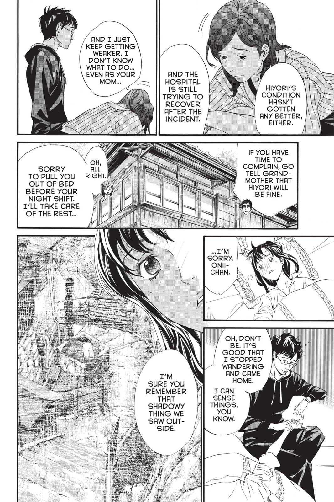 Noragami - Stray God Chapter 82 - Page 4