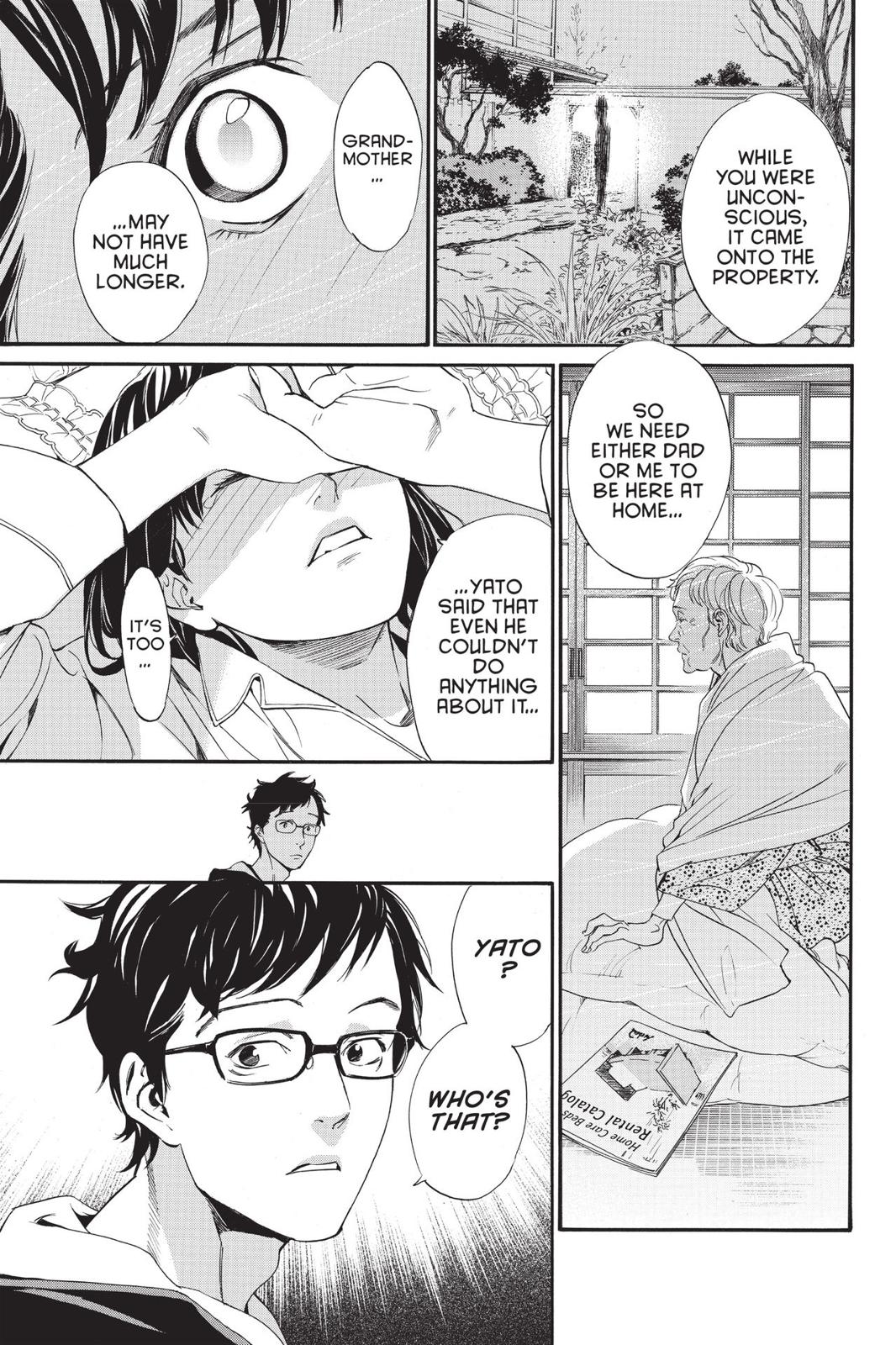 Noragami - Stray God Chapter 82 - Page 5