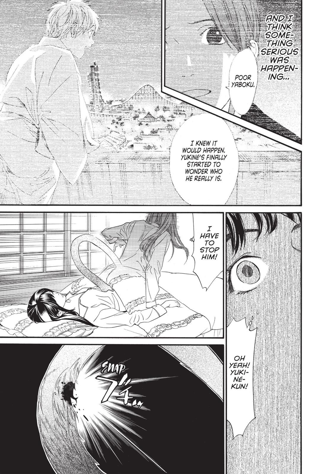 Noragami - Stray God Chapter 82 - Page 7