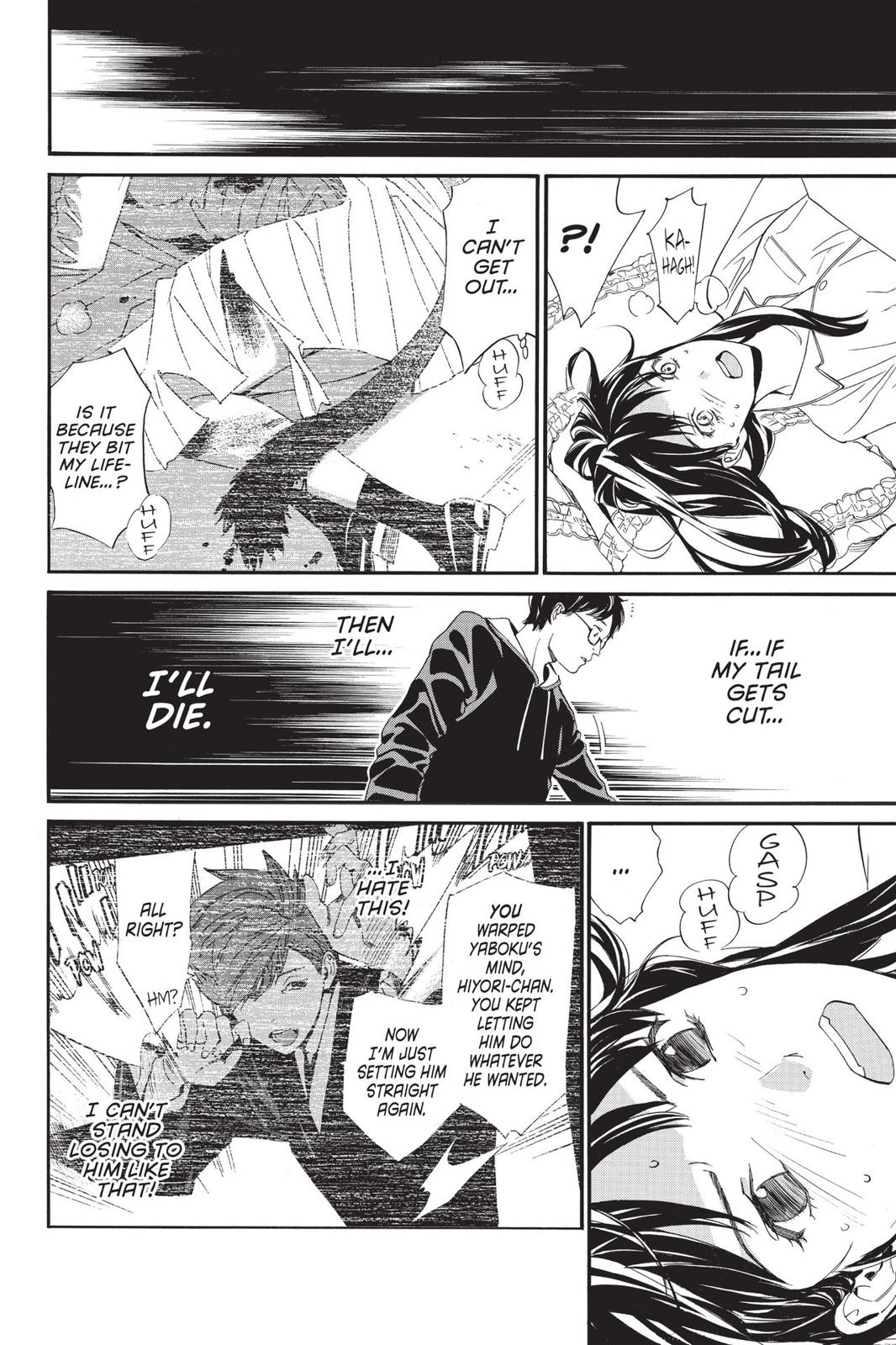 Noragami - Stray God Chapter 82 - Page 8