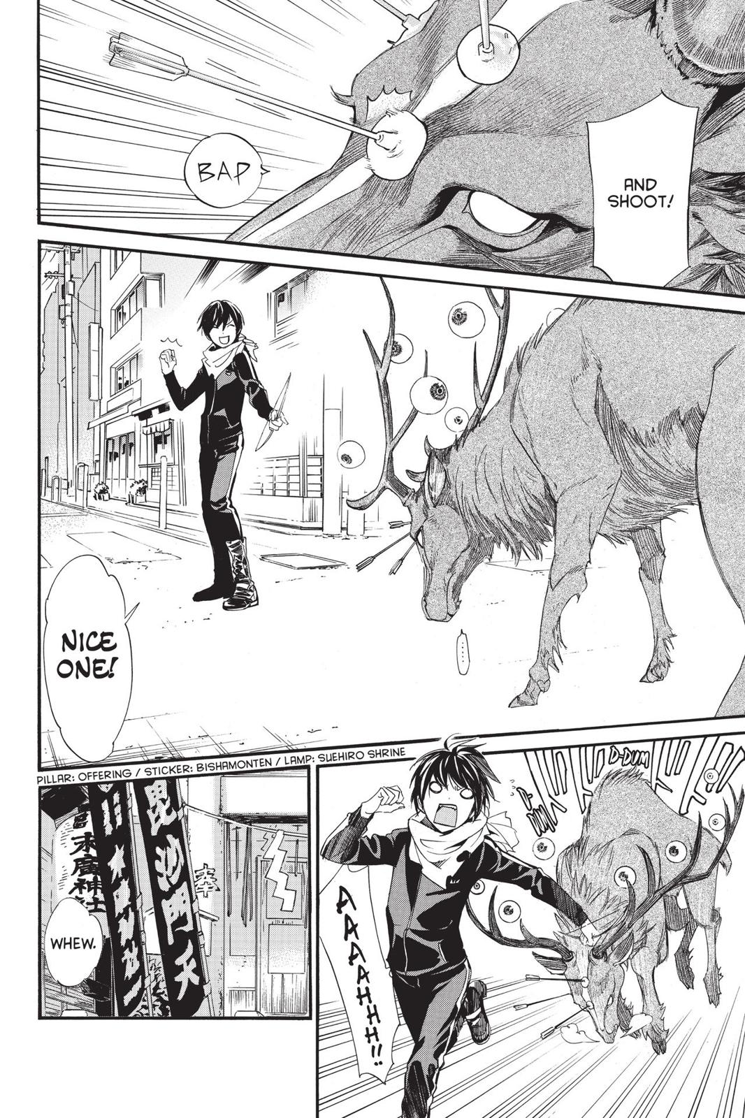 Noragami - Stray God Chapter 82 - Page 14