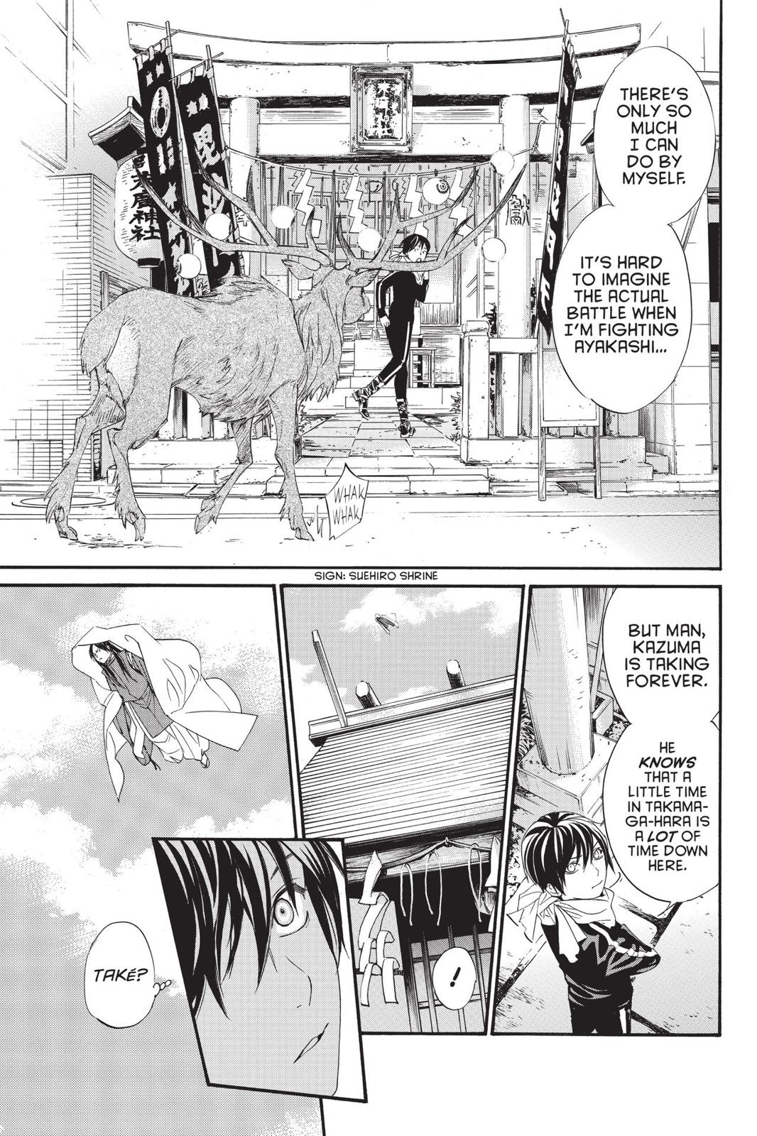Noragami - Stray God Chapter 82 - Page 15