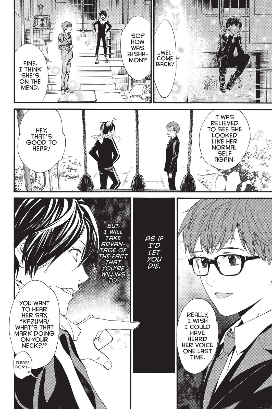 Noragami - Stray God Chapter 82 - Page 20