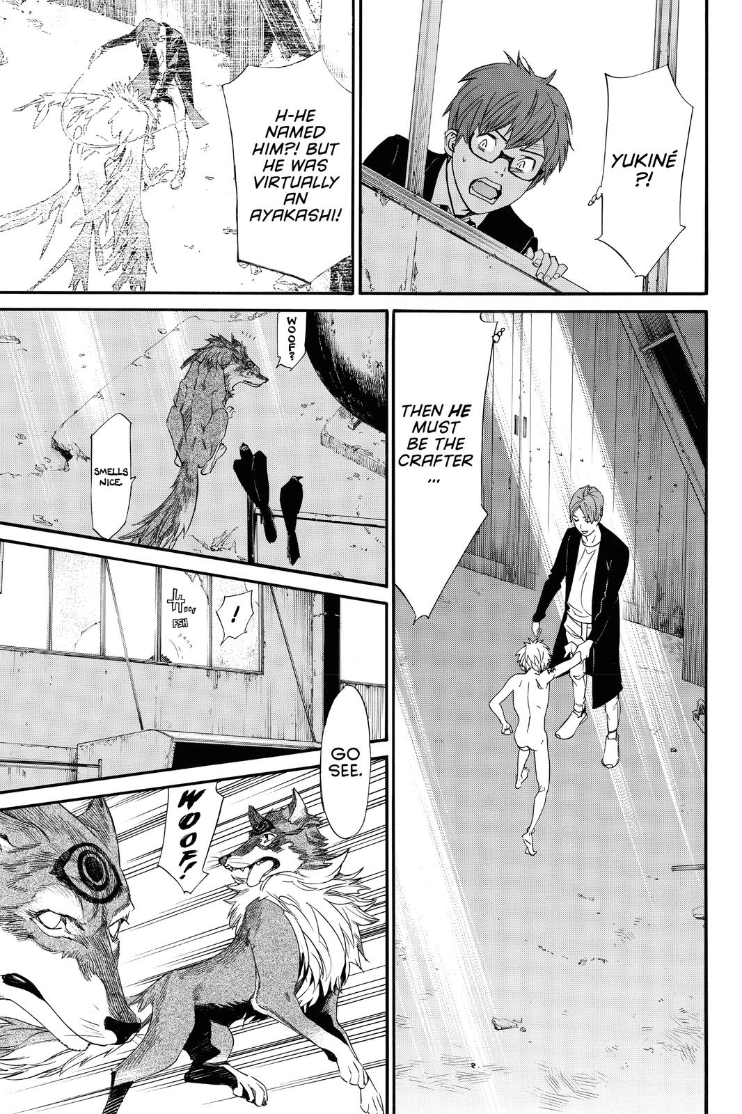 Noragami - Stray God Chapter 85 - Page 3