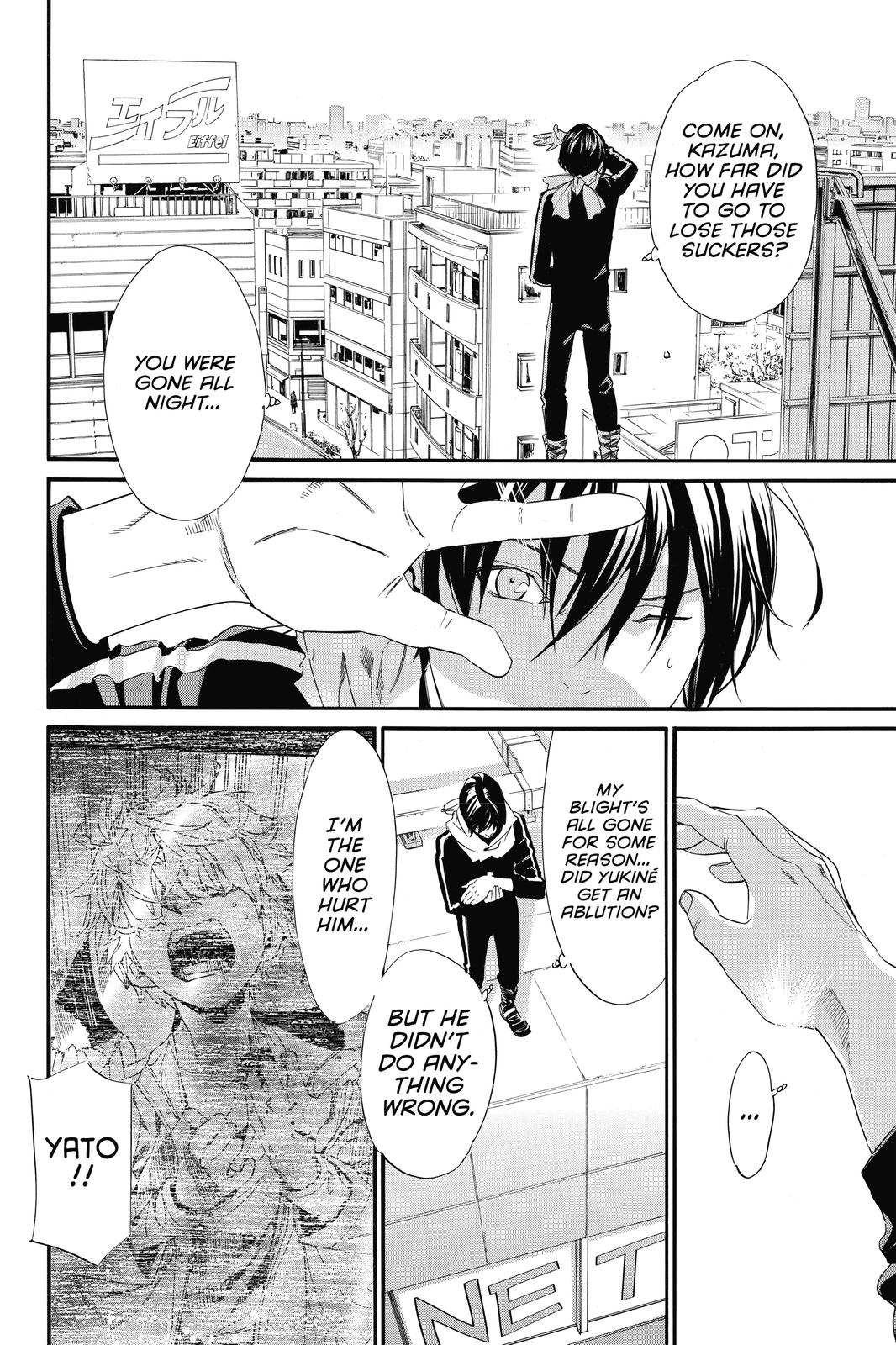 Noragami - Stray God Chapter 85 - Page 6
