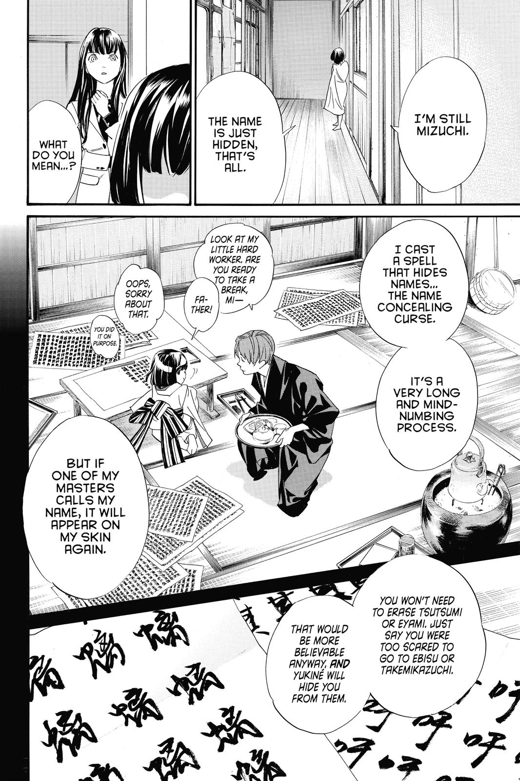 Noragami - Stray God Chapter 86 - Page 8
