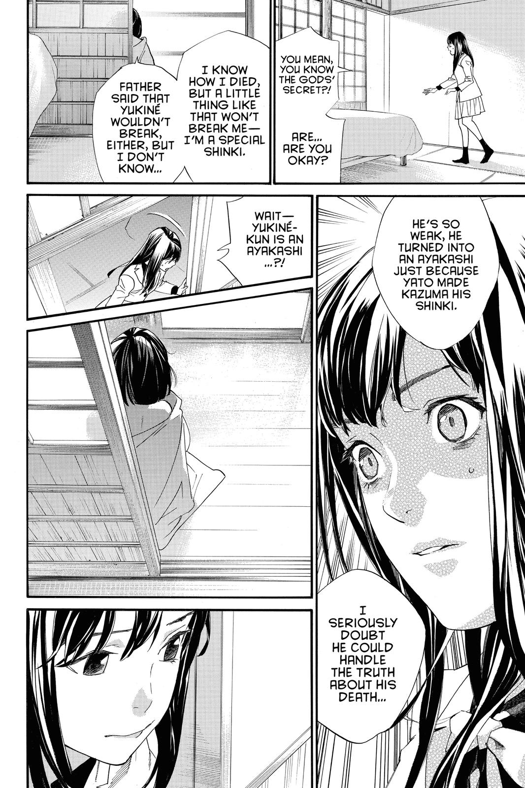 Noragami - Stray God Chapter 86 - Page 10