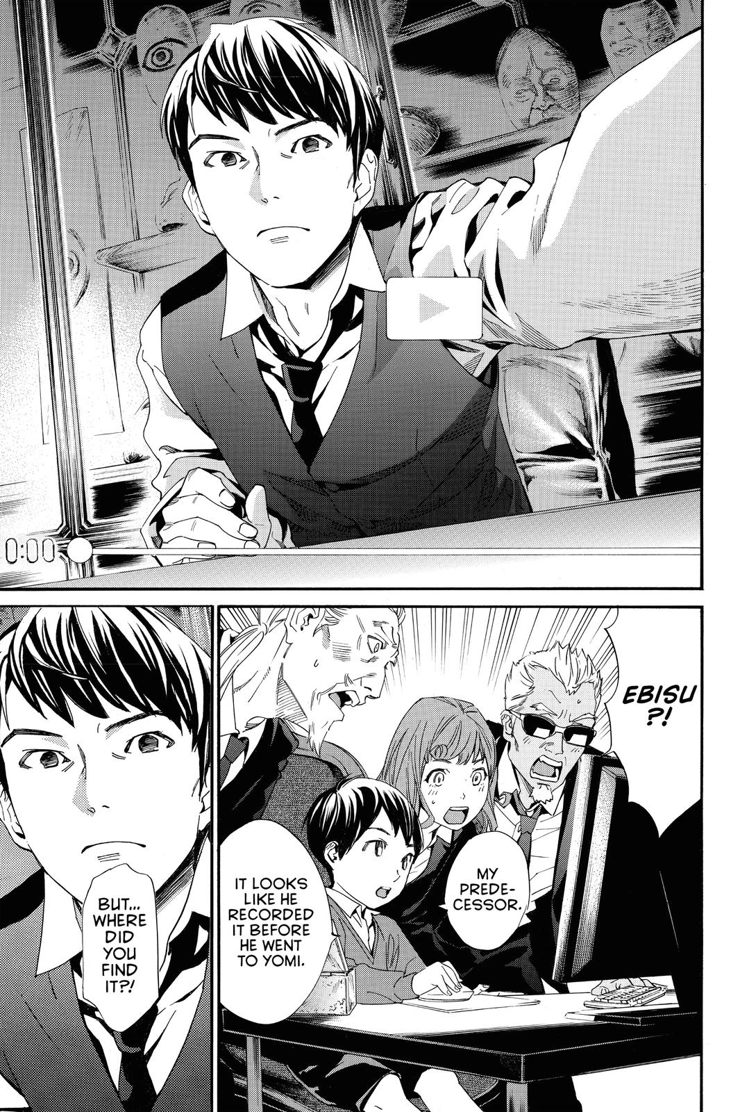 Noragami - Stray God Chapter 86 - Page 17