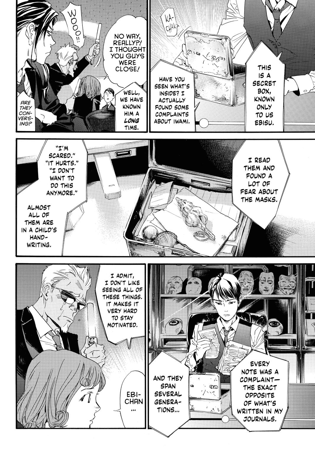 Noragami - Stray God Chapter 86 - Page 20