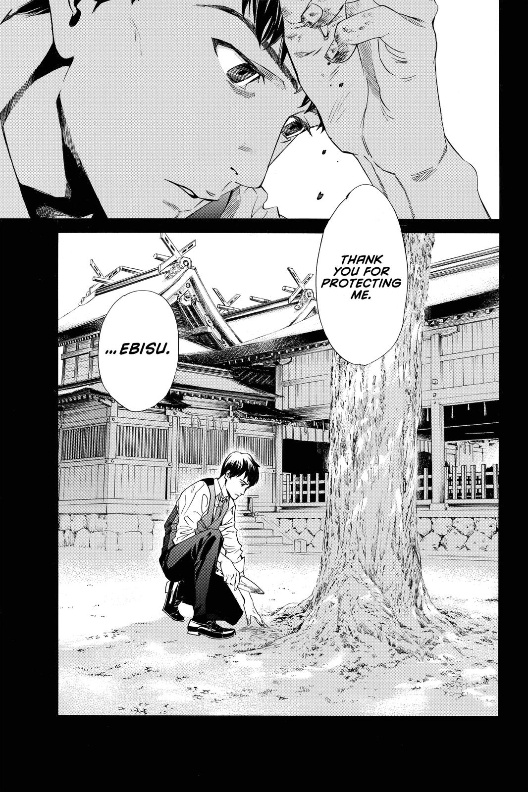 Noragami - Stray God Chapter 86 - Page 29