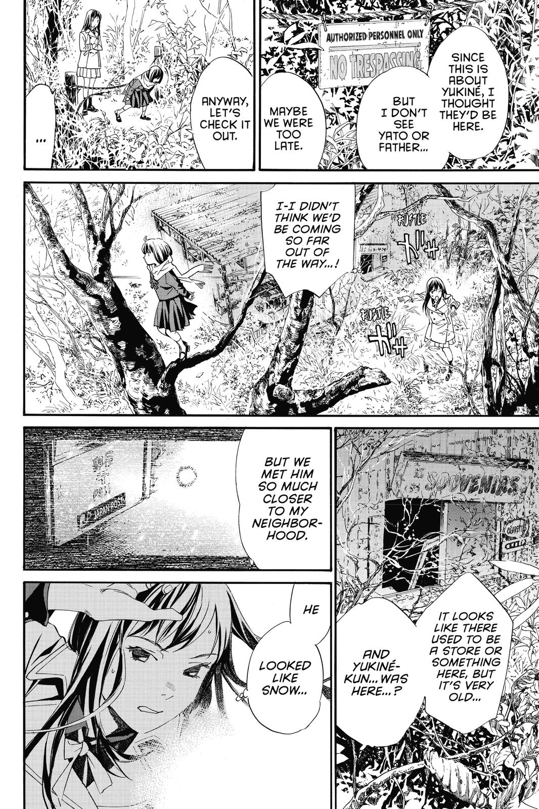 Noragami - Stray God Chapter 86 - Page 32