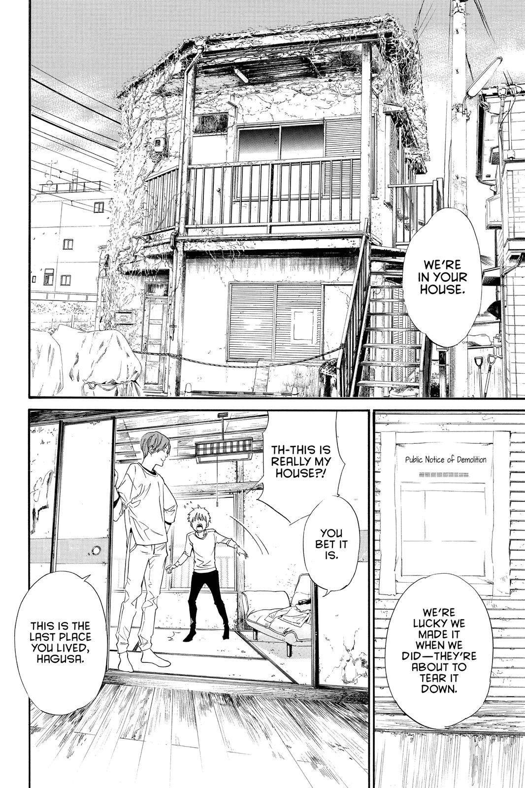Noragami - Stray God Chapter 87 - Page 4