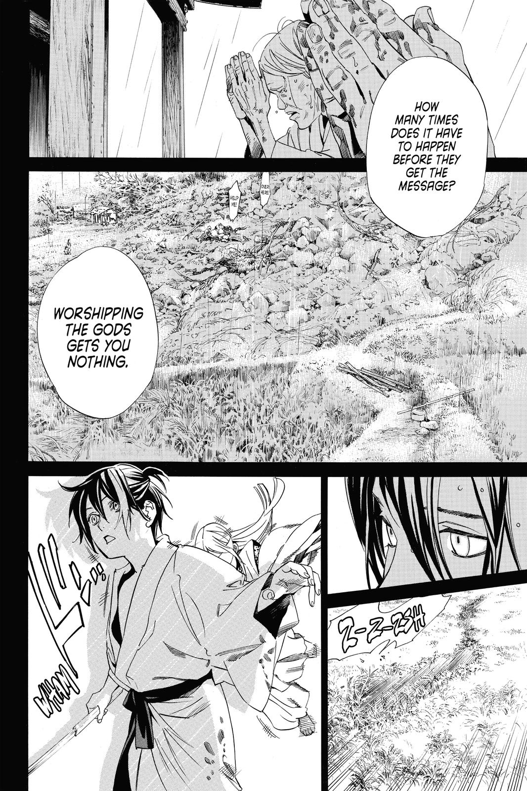 Noragami - Stray God Chapter 87 - Page 17