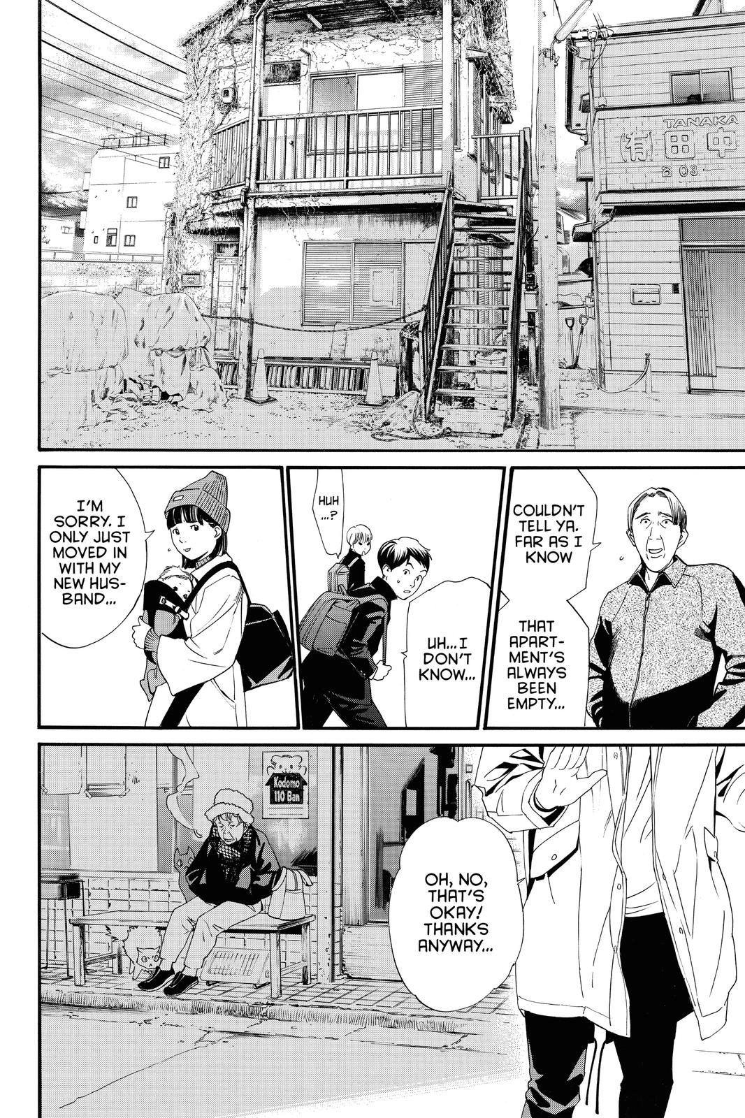 Noragami - Stray God Chapter 87 - Page 25