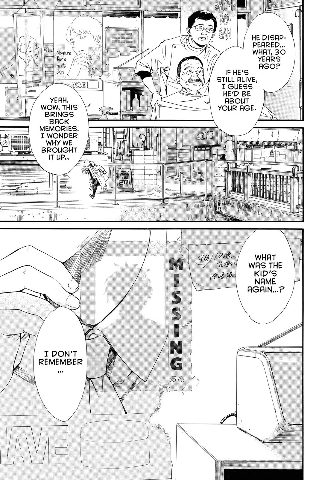 Noragami - Stray God Chapter 87 - Page 32
