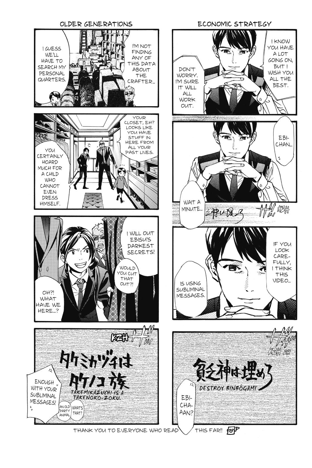 Noragami - Stray God Chapter 87 - Page 46