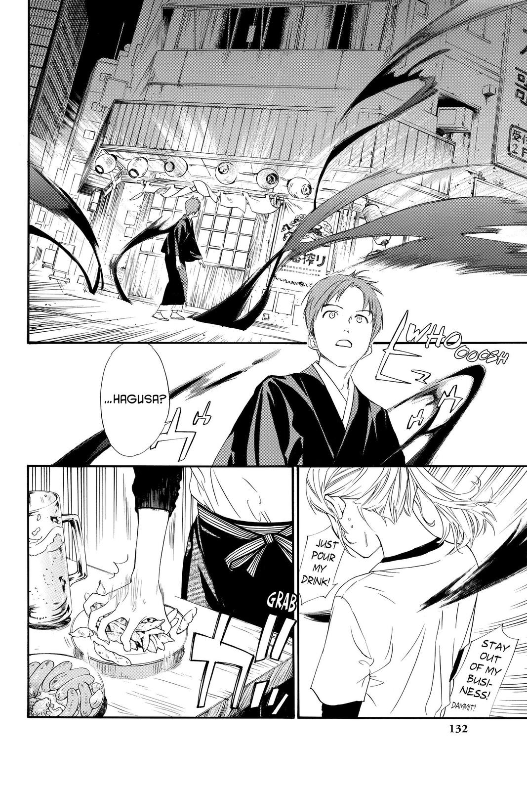 Noragami - Stray God Chapter 90 - Page 36