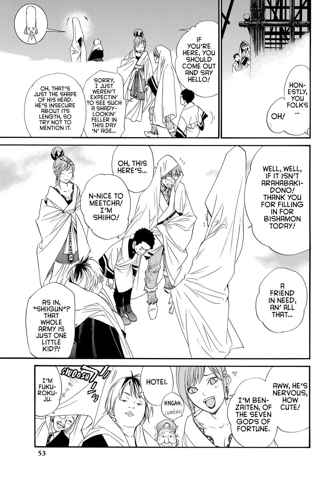 Noragami - Stray God Chapter 93 - Page 3