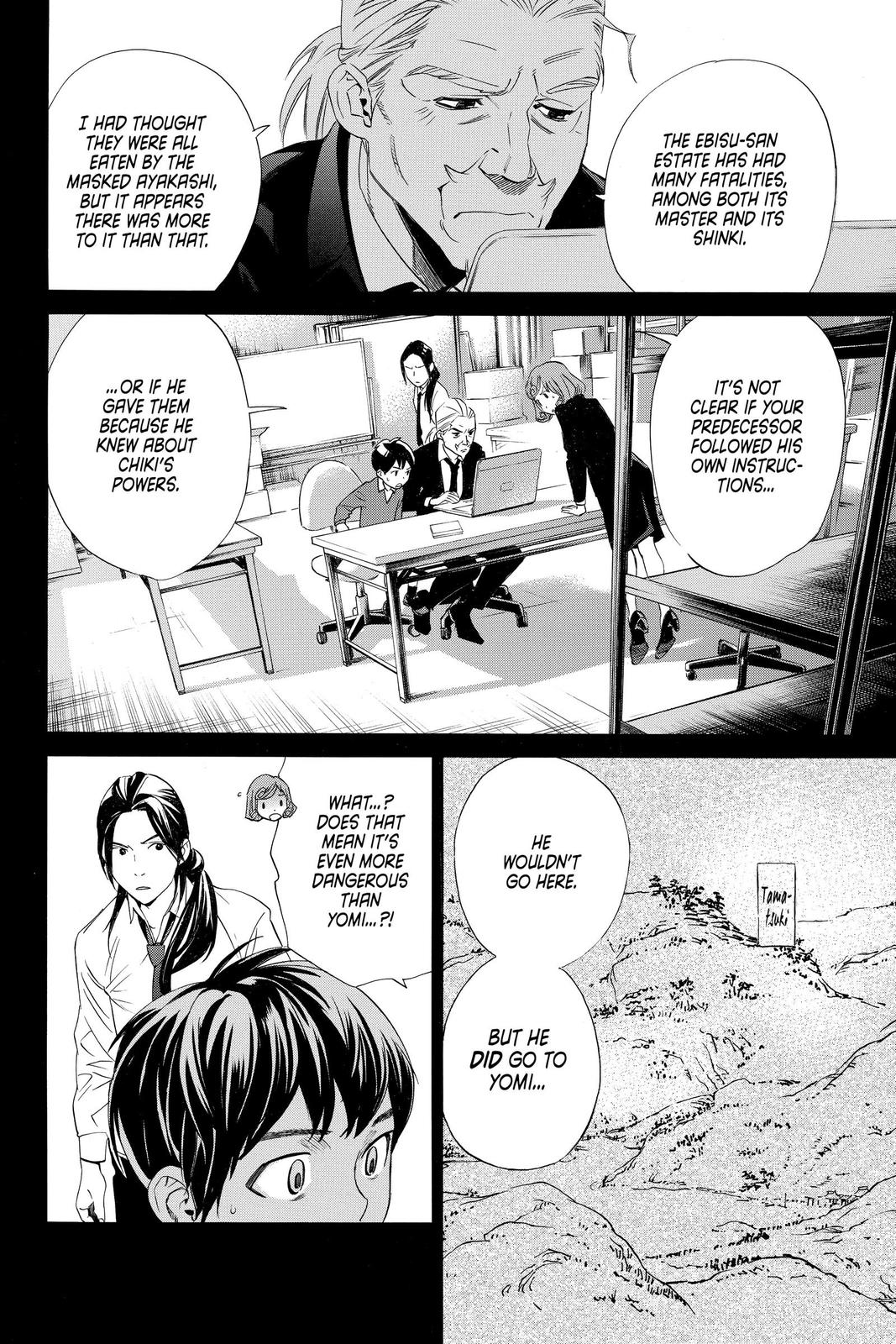 Noragami - Stray God Chapter 93 - Page 33