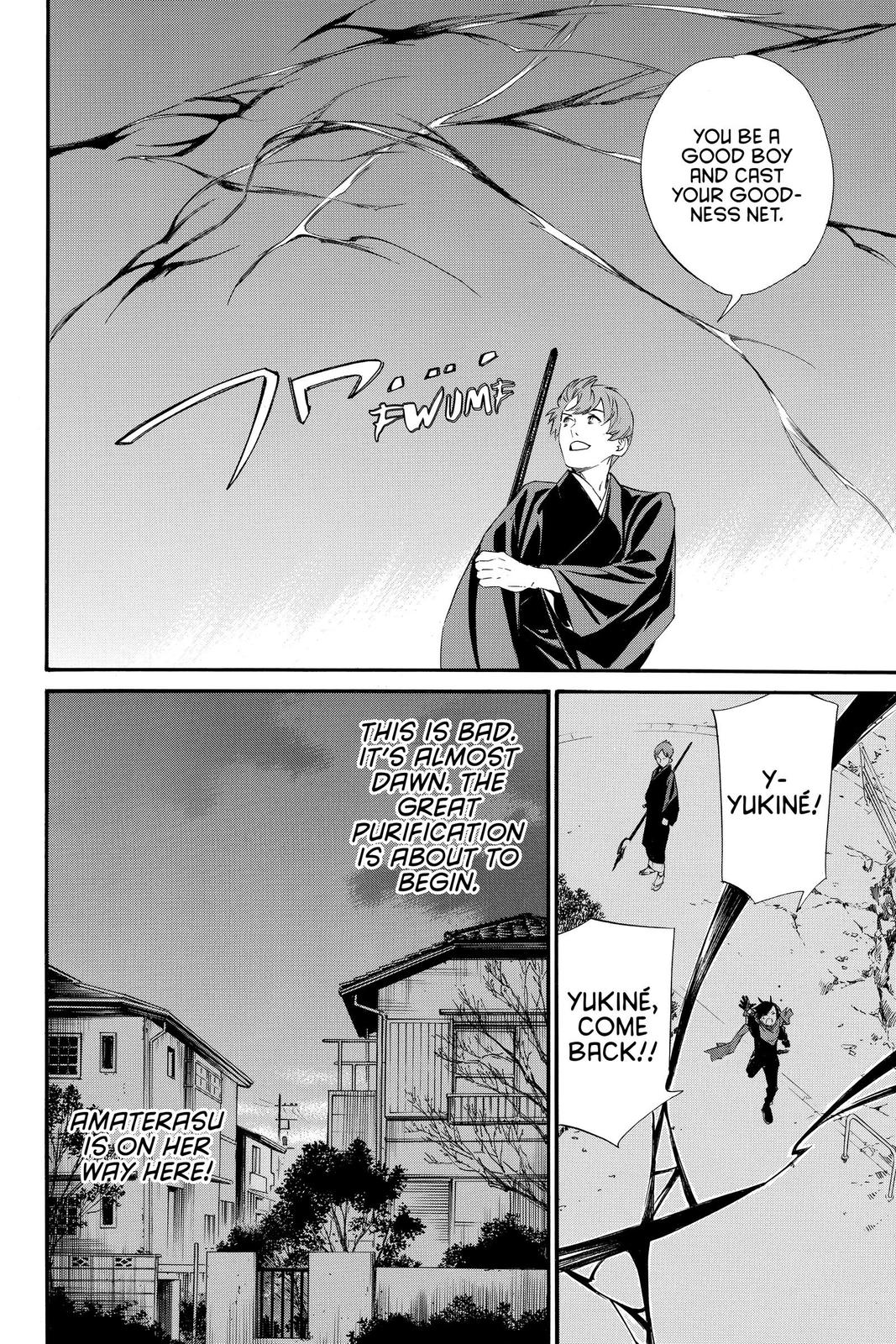 Noragami - Stray God Chapter 94 - Page 4