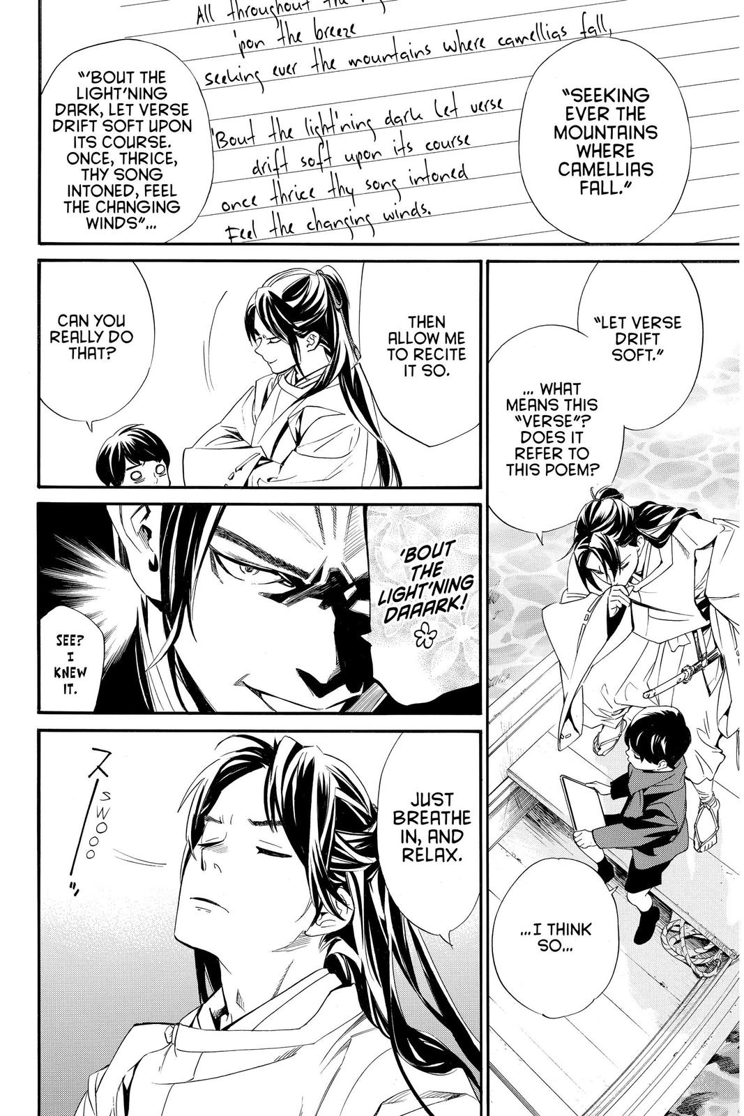 Noragami - Stray God Chapter 95 - Page 4