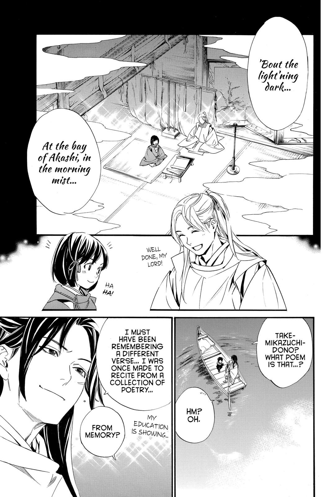 Noragami - Stray God Chapter 95 - Page 5