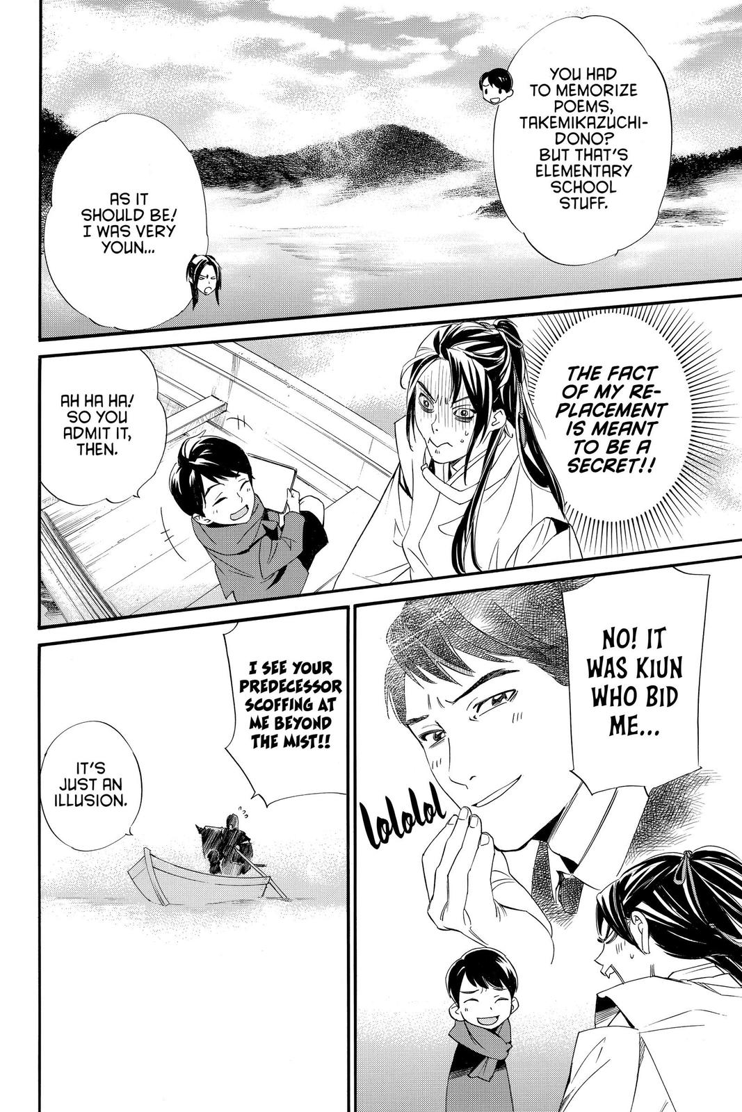 Noragami - Stray God Chapter 95 - Page 6