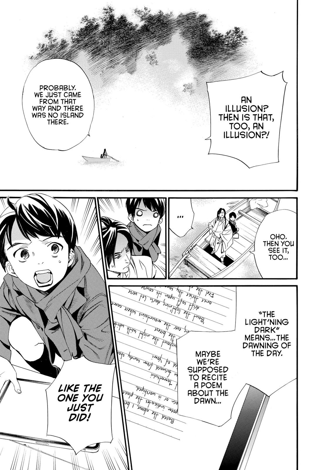 Noragami - Stray God Chapter 95 - Page 7