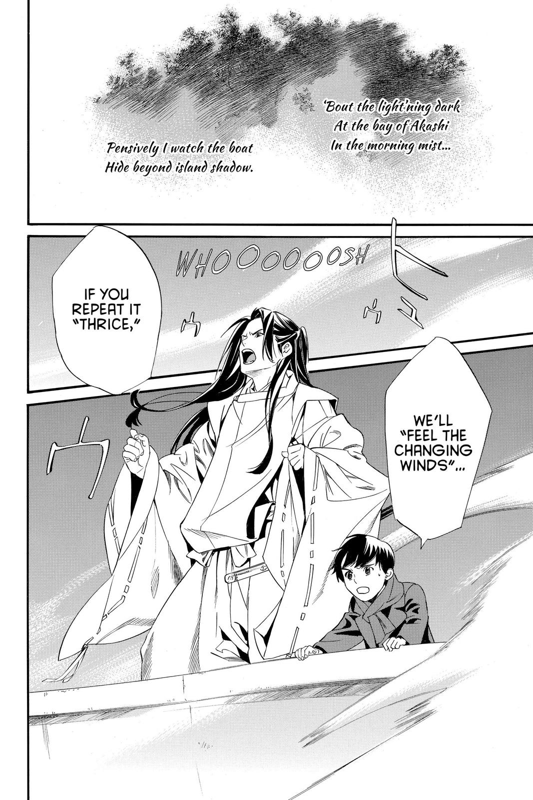 Noragami - Stray God Chapter 95 - Page 8