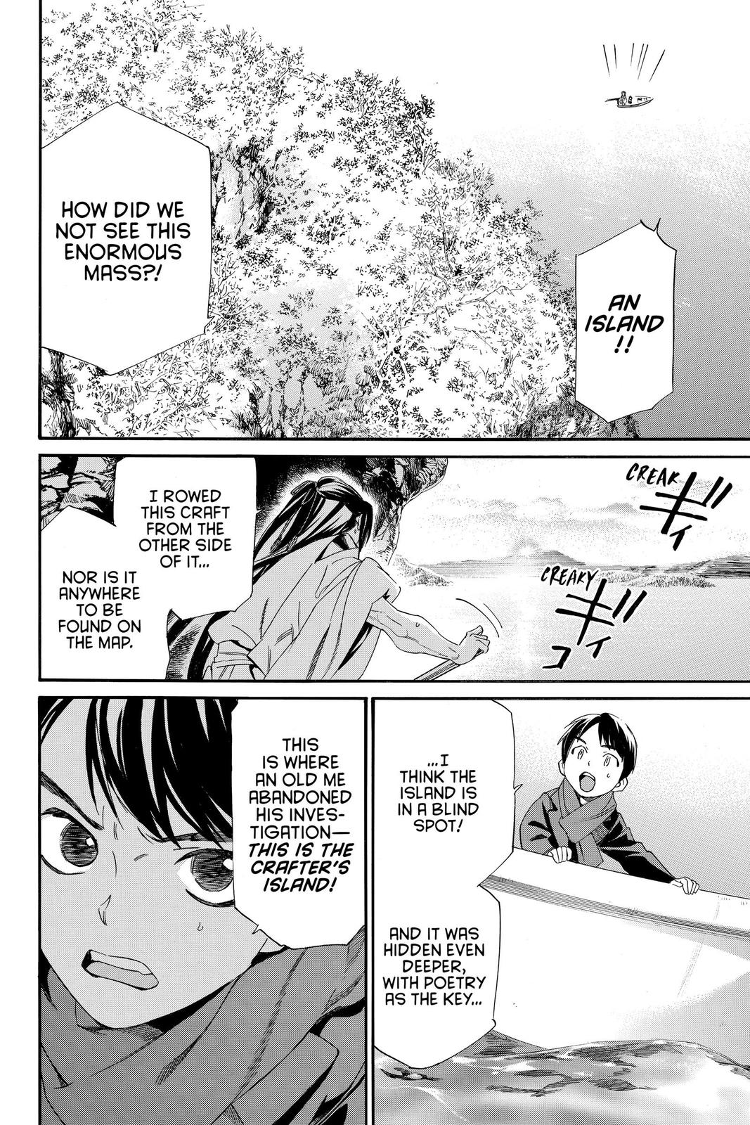 Noragami - Stray God Chapter 95 - Page 10
