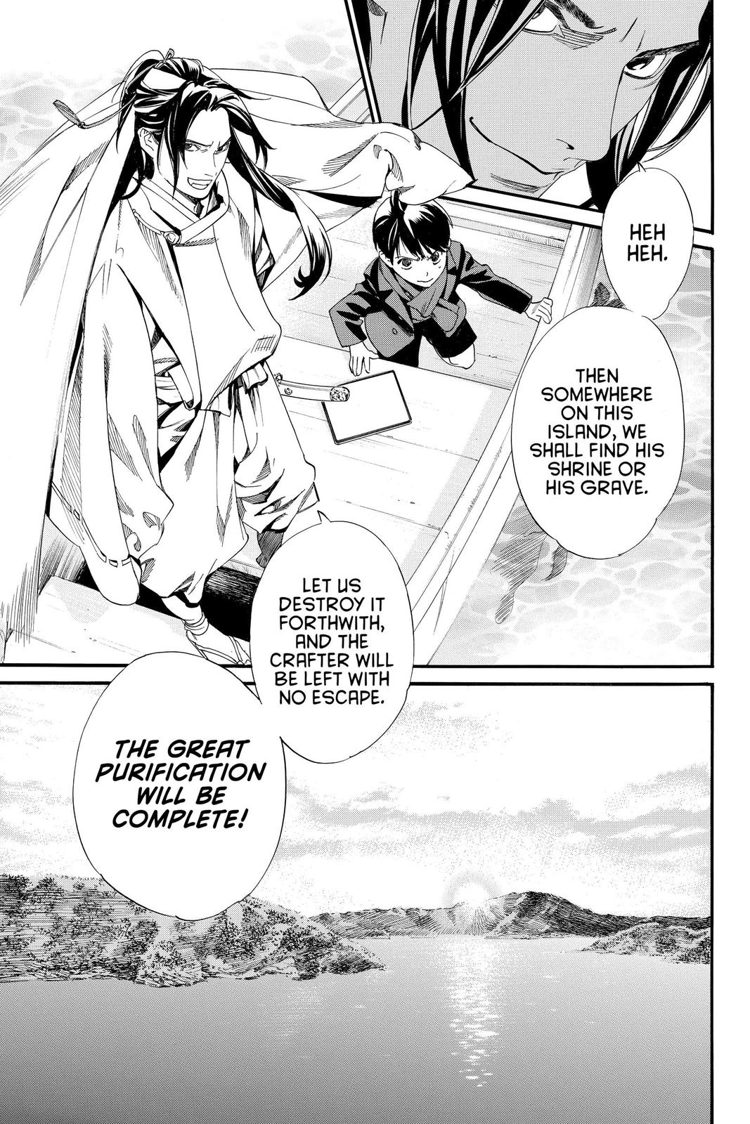 Noragami - Stray God Chapter 95 - Page 11