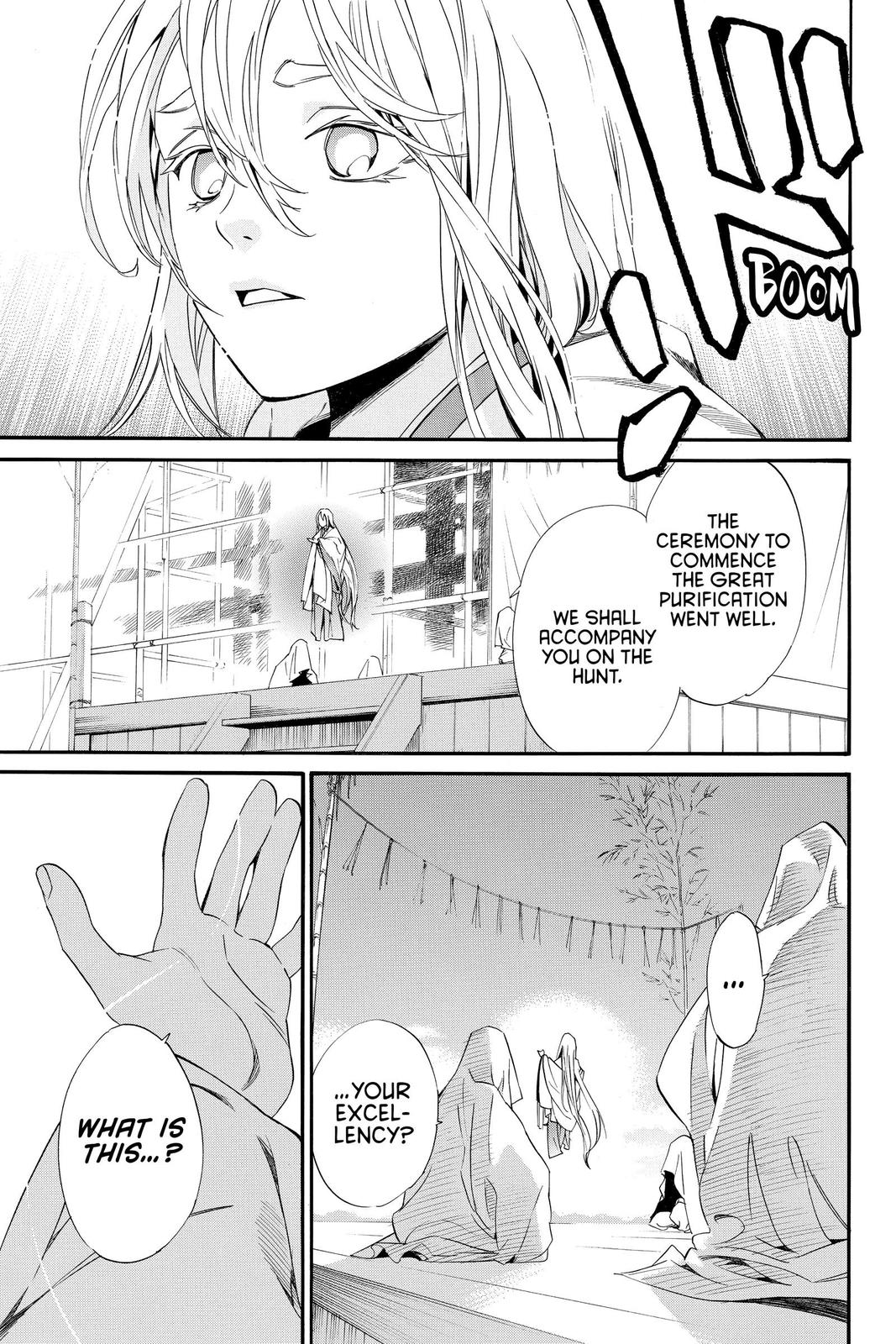 Noragami - Stray God Chapter 95 - Page 13