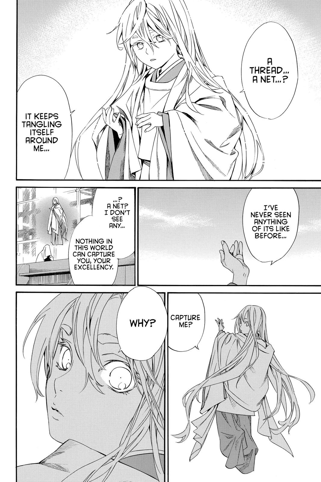 Noragami - Stray God Chapter 95 - Page 14